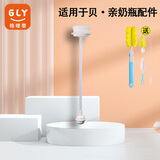格哩婴（GLY）适用于贝亲奶瓶配件鸭嘴奶嘴直饮吸管兼配贝亲/好孩子等 搭配奶嘴用硅胶嵌入吸管【适配贝亲奶瓶】