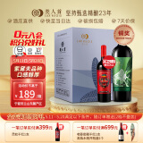 类人首红酒 柔雅紫黛夫橡木桶干红葡萄酒750ml*6瓶整箱贺兰山东麓产区