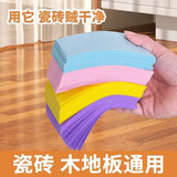 亮洁诗地板清洁片家用瓷砖清洗剂拖把拖地去污除垢提亮清香型留香 随机香味3袋【共90片】