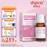 迪辅乐dipro M-16V益生菌m16v 儿童益生菌成人迪普乐益生菌 敏护配方 【敏敏救星 京仓发货】M-16v 1件 10ml/瓶