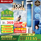 格力（GREE）【强劲制冷】家用空调扇加湿冷风扇遥控净化落地冷风机水冷塔扇制冷小空调 KS-04X61Dg