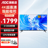 AOC 电视机 冠捷家用平板电视  LED高清全面屏液晶智能网络彩电无线投屏 内置音箱可壁挂架开机无广告 50英寸 50U8超高清4K电视