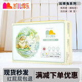 凯儿得乐凯儿得乐比得兔纸尿裤新生婴儿尿不湿超薄透气男女宝宝干爽拉拉裤 纸尿裤S码一包34片-推荐8-12斤