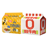 非油炸方便面泡面山西刀削面卤香炖肉味5袋+番茄牛肉味5袋