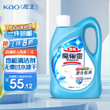 花王（KAO）地板清洁剂 清洁液瓷砖地板净地板水瓷砖大理石木地板适用 2000ml