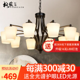 格蕴美式客厅吊灯简约现代餐厅灯具卧室北欧大气家用朝下铁艺吊灯 10头朝下(黑色描金)