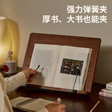 初心北美胡桃木阅读架书架学生用桌面看书支架教师礼物正确姿势阅读增高架 胡桃木阅读架-中号