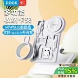 ROCK苹果手表充电器apple watch磁吸无线充电线iwatch数据线三合一多接口转接头便携收纳盒转换头