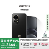 华为 nova 13 国家补贴15% 512GB 星耀黑 前置6000万超广角人像 AI修图 北斗卫星图片消息鸿蒙智能手机
