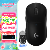 罗技（G） GPW二代无线鼠标游戏电竞狗屁王二代gpw2人体工学轻量化机械充电双模鼠标送男友 GPW二代黑+赛事级脚贴