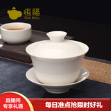 恒福 羊脂玉瓷三才盖碗泡茶器白瓷功夫茶具大号家用陶瓷泡茶碗 古玉瓷大盖碗
