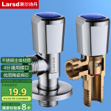 莱尔诗丹（Larsd）角阀黄铜加厚 冷热水快开加长三角阀八字阀止水阀4分进出口LD109C