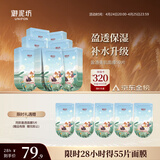 御泥坊面膜 盈透玻尿酸补水保湿面膜 深度补水保湿 竹炭面膜50片 礼物