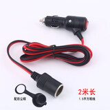 美亚智行大功率点烟器延长线车载充电线汽车打气泵洗车器连接2米电源线带开关