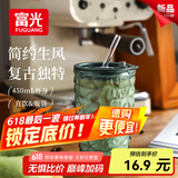 富光玻璃杯高颜值带吸管加厚水杯 一杯双饮牛奶咖啡冲饮杯子女士450ml