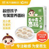 婴享（Genieten）主食饺子粉低筋面粉口感无麸质无添加小麦粗粮 家用面粉505g 大米饺子粉 505g*1盒