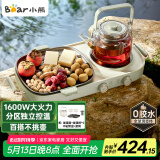 小熊（Bear）围炉煮茶小青炉 全玻璃养生壶电陶炉煮茶器煮茶炉多功能黑茶花茶泡茶蒸茶器不挑器具 DTL-H16P3