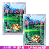 启航营口大酱150g辽宁东北黄豆酱农家蘸酱大豆酱原味家用袋装正宗 150g*2