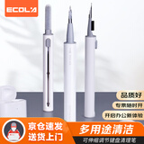 宜客莱（ECOLA）清洁套装蓝牙耳机清灰推拉可伸缩调节键盘清理笔ELT31