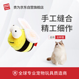 贵为（GiGwi）发声猫玩具小猫幼猫自嗨解闷逗磨牙耐咬猫咪玩具逗猫棒蜜蜂