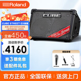罗兰音箱CUBE STREET EX便携式外带吉他路演音箱 电箱琴音响电池供电 音箱+蓝牙接收器+话筒架+舒尔58s