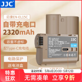 JJC Type-C直充电池 EN-EL15C 适用于尼康Z5II Z63 Z8 ZF Z72 D7200 D850 Z6III Z72 D810A D7500相机 双电池（送电池盒+充电线）