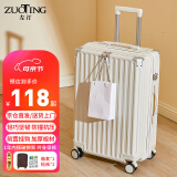 左汀行李箱拉杆箱加厚结实抗摔旅行箱登机箱大容量男女学生密码箱皮箱 烟白色 26英寸 ，适合5-7天中长途旅行
