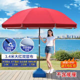费林斯曼户外遮阳伞大号摆摊伞大型雨伞太阳伞沙滩伞防晒广告庭院伞大伞 双层3.4米红三层架/银胶加厚 耐用十年