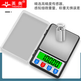 英衡高精度电子秤工业用配料秤小称克拉秤精准珠宝秤黄金克重秤工厂实验室药材燕窝电子称小型称1kg0.01g