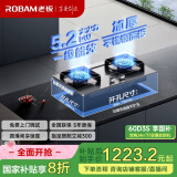 老板（Robam）JZT-57G7A家电国家补贴20%不锈钢5.2kW猛火燃气灶天然气灶双灶家用嵌入式可调节底盘灶具灶台