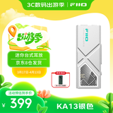 飞傲（FiiO）&翡声 KA13解码耳放 HIFI平衡4.4电脑声卡安卓手机放大器台放小尾巴转接线 银色
