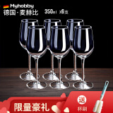 麦赫比高档红酒杯套装家用水晶杯醒酒器玻璃高脚杯轻奢风白葡萄酒杯子