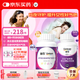 善存复合维生素褪黑素维生素B族成人170粒维生素d维生素C烟酰胺