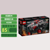 乐高（LEGO）42200 雷霆巨兽回力车 机械组仿真创意拼搭积木玩具生日礼物