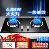 志高（CHIGO）志高燃气灶九腔猛火灶一级能效大火力液化气天然气灶嵌入式台式双灶台嵌两用煤气灶具鸳鸯猛火 高配猛火灶JZT-T130A一级能效 液化气 燃气灶