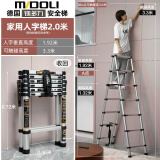 镁多力（midoli）伸缩梯子多功能人字梯铝合金工程加厚可折叠升降登高便携家用直梯 人字梯2.0m【适用3.6米】免安装