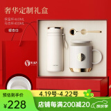 Vanow保温杯2025新款女士高颜值陶瓷内胆水杯生日礼物杯子高档礼盒 暖杏白-陶瓷内胆【红礼盒】