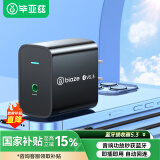 毕亚兹 蓝牙接收器5.3适配器转音箱响aux 接老式功放耳机立体声无线转接台式电脑笔记本电视机音频发射器