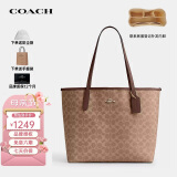 蔻驰（COACH）女包city33单肩包大号托特包CV976IMXHE【品牌授权】母亲节礼物