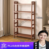知加置物架多层收纳架子落地简易楠竹厨房客厅靠墙书货杂物零食储物架 (全板)茶色5层70长【款】【加粗