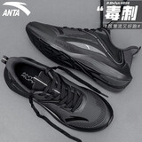 安踏（ANTA）毒刺7丨男鞋运动鞋子男款冬季新款透气网面缓震跑步鞋轻软底跑鞋 碳灰/黑 41