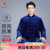 山人运动太极服女士秋冬季新款加厚金丝绒套装八段锦太极拳练功服武术服男 宝石蓝-南韩绒升级款 XL