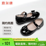 意尔康女童皮鞋夏季儿童皮鞋公主鞋亮面黑皮鞋防滑小皮鞋表演鞋黑色34