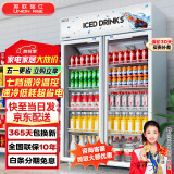 英联瑞仕 饮料柜展示柜冷藏柜立式商用冰柜冰箱啤酒水饮料便利店超市展示柜鲜花水果保鲜柜冷藏展示柜 升级加大款双门上压机【珍珠白】 豪华风冷无霜数显款