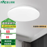 雷士（NVC） led灯饰阳台灯浴室灯厕所灯厨房灯 led吸顶灯具 卧室灯过道走廊 荐 24瓦 正白光 Φ375*70MM