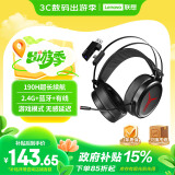 联想（Lenovo）拯救者Y360 2.4G有线无线蓝牙游戏耳机三模头戴式游戏电脑电竞耳机耳麦 经典黑 畅玩LOL黑神话悟空