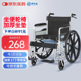 护大夫轮椅折叠老人轻便旅行手推车家用便携式代步车手动轮椅带坐便器