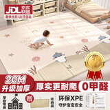 Beityos婴儿爬爬垫折叠爬行垫XPE地垫0-6个月-1岁新生儿宝宝防摔2cm加厚 泡泡鲨鱼180*200*2cm+手提袋 简约北欧风环保XPE爬行垫
