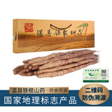 京活生鲜 正宗河南焦作温县垆土铁棍山药 药食同源 怀/淮山药 垆土铁棍山药6斤 政怀50-60 源头直发