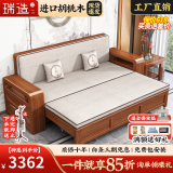 瑞造全实木沙发床两用新中式沙发胡桃木客厅折叠伸缩罗汉床带抽屉储物 2.24米三人位沙发床+茶几